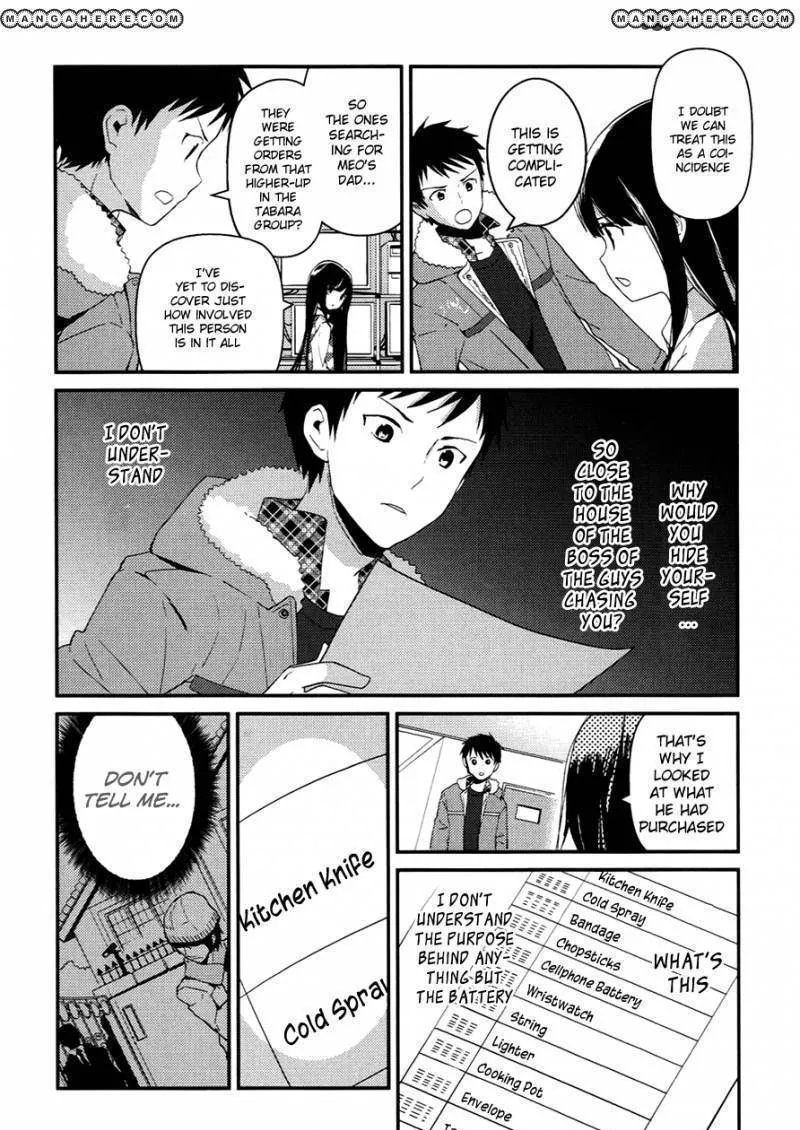 Read Kamisama no Memochou chapter 8 image 5 on Lezhin