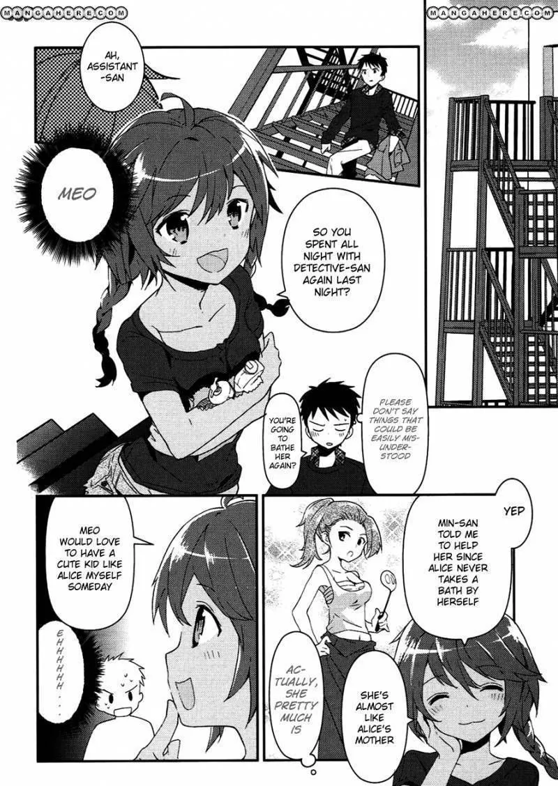 Read Kamisama no Memochou chapter 8 image 7 on Lezhin