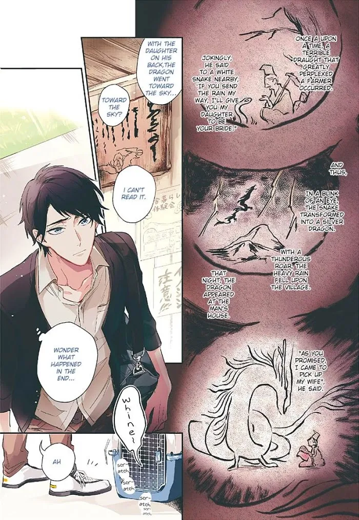 Kamisama no Uroko Chapter 1 page 2 - 