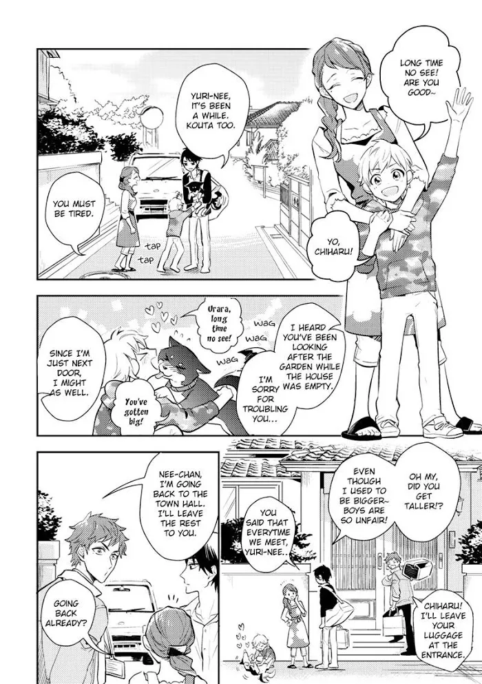 Kamisama no Uroko Chapter 1 page 12 - 