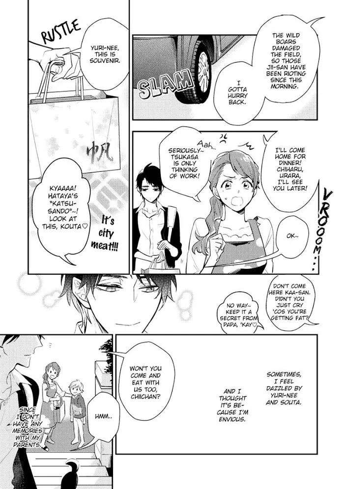 Kamisama no Uroko Chapter 1 page 13 - 