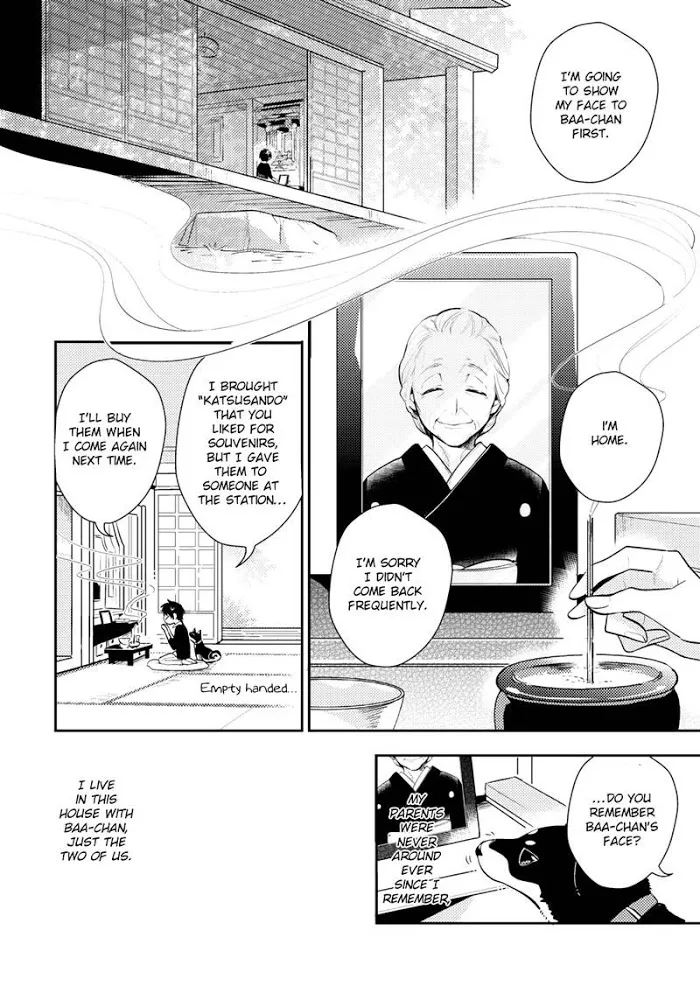 Kamisama no Uroko Chapter 1 page 14 - 