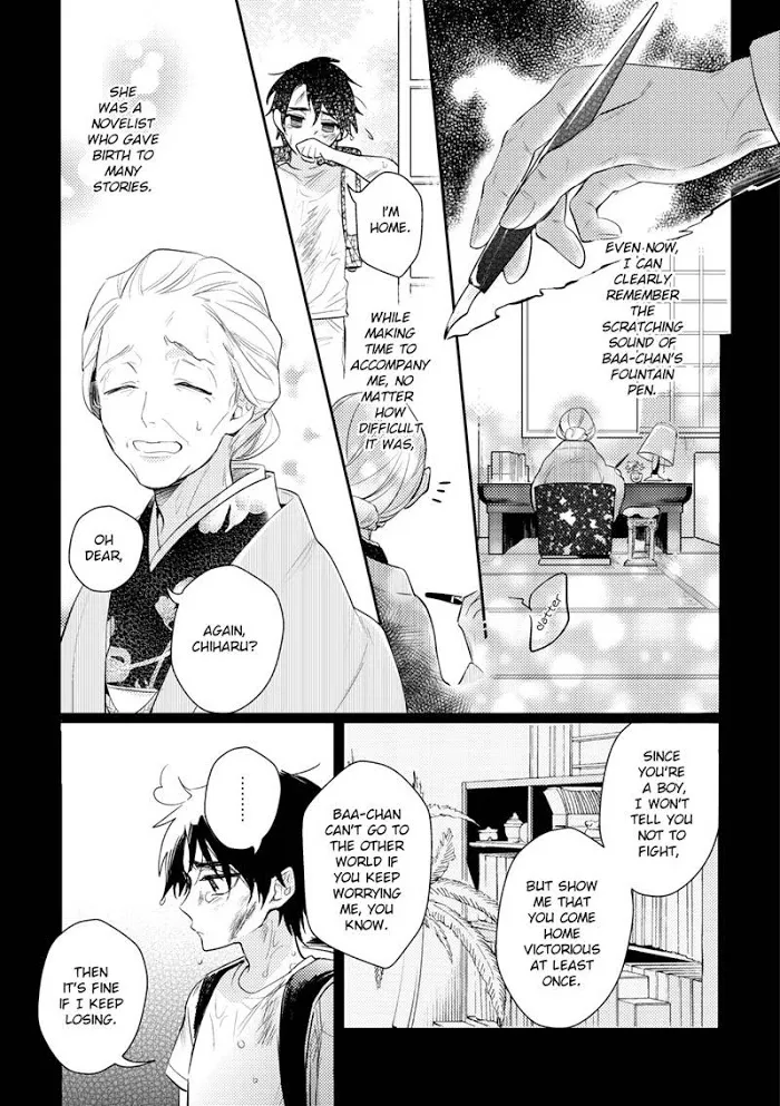 Kamisama no Uroko Chapter 1 page 15 - 