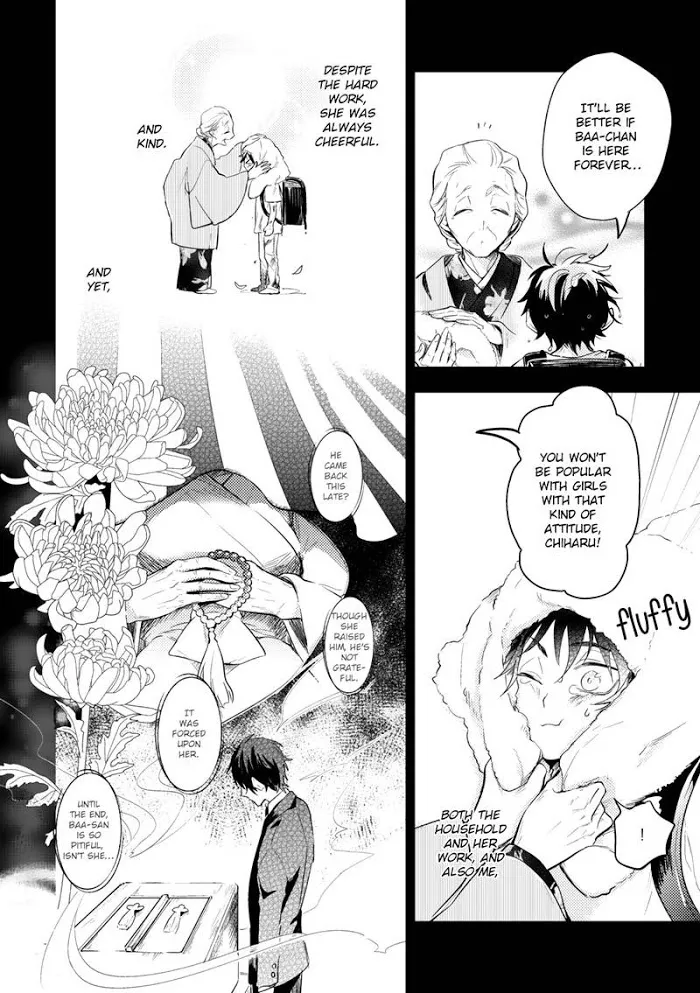 Kamisama no Uroko Chapter 1 page 16 - 