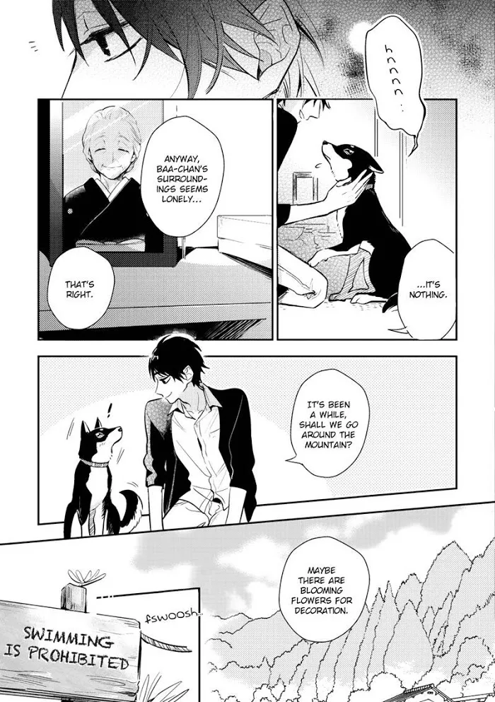 Kamisama no Uroko Chapter 1 page 17 - 