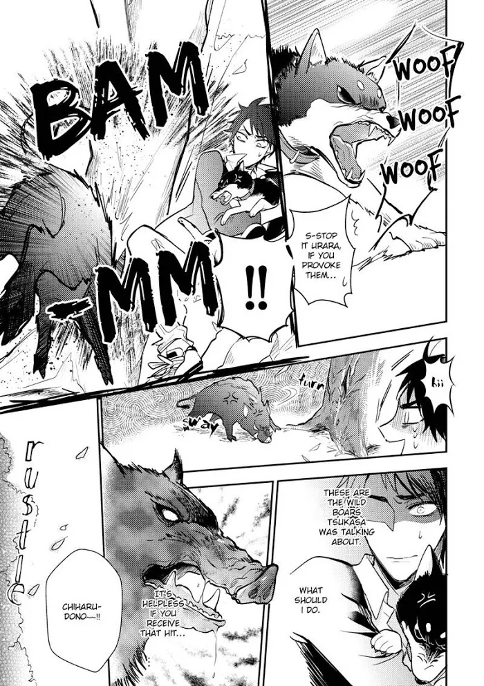 Kamisama no Uroko Chapter 1 page 21 - 