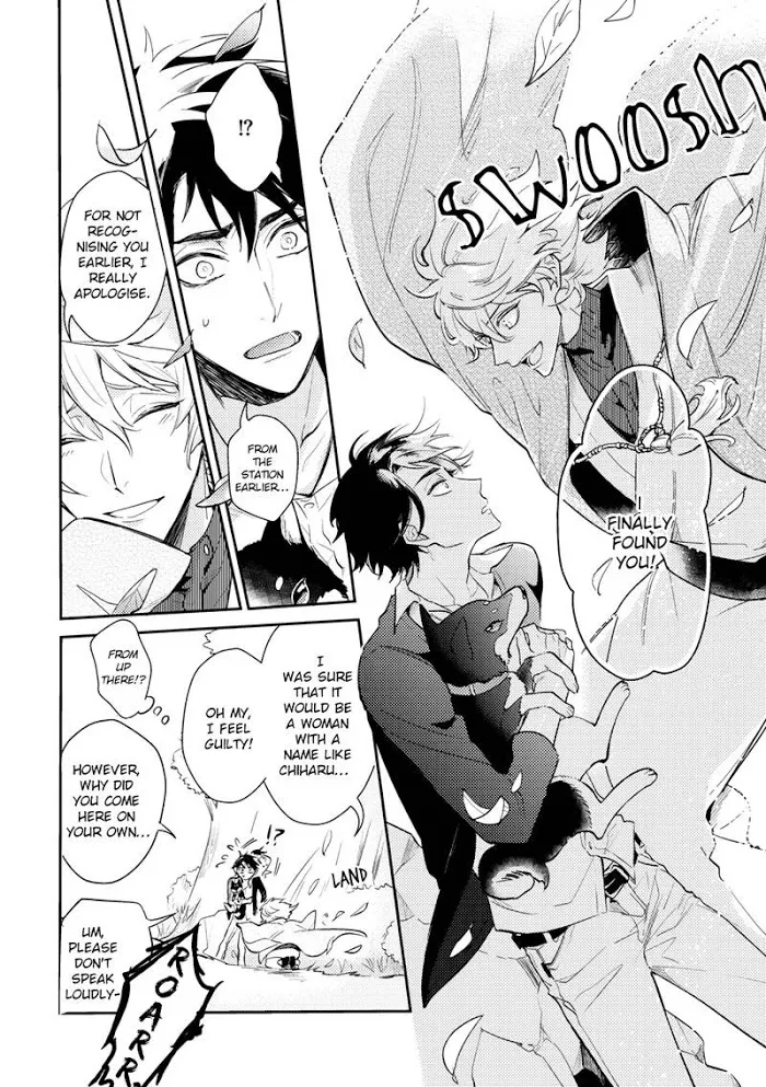 Kamisama no Uroko Chapter 1 page 22 - 