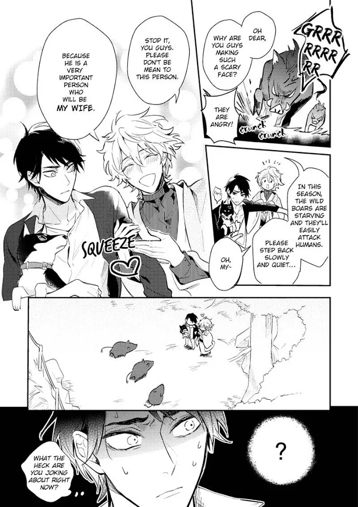 Kamisama no Uroko Chapter 1 page 23 - 