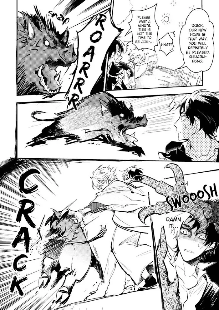 Kamisama no Uroko Chapter 1 page 24 - 