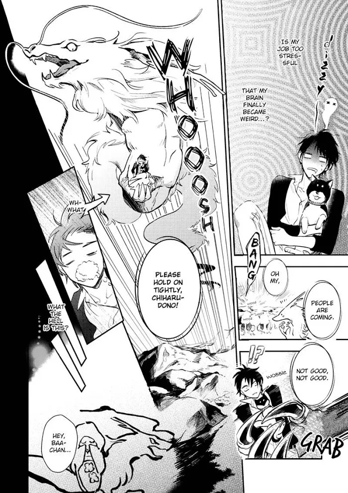 Kamisama no Uroko Chapter 1 page 28 - 