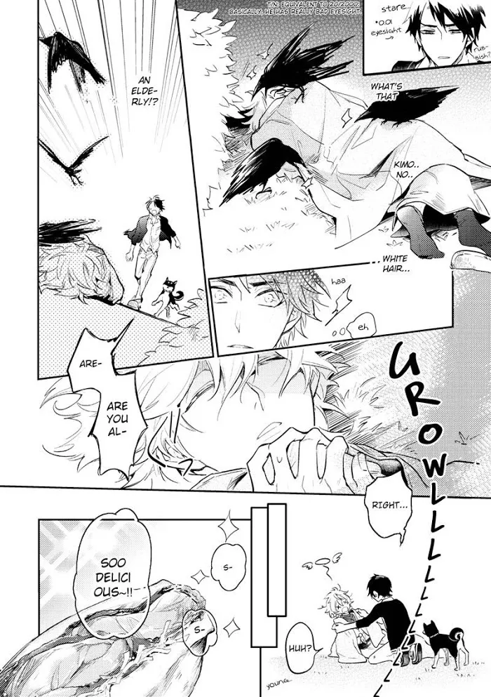 Kamisama no Uroko Chapter 1 page 4 - 