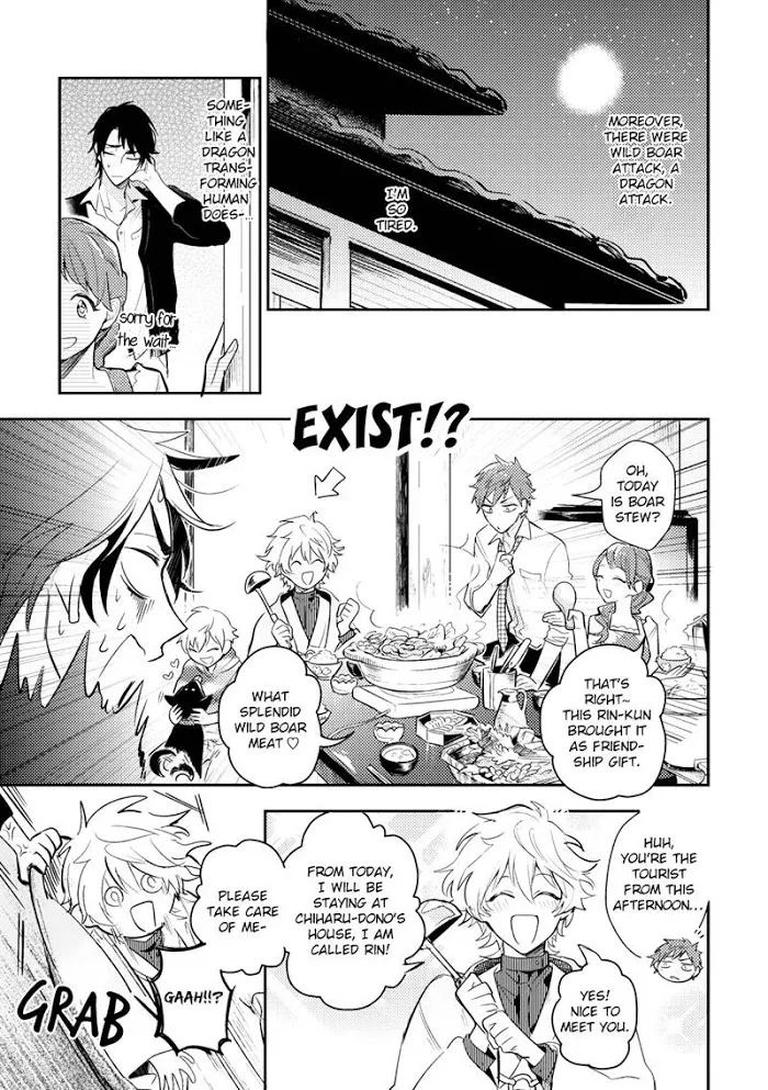 Kamisama no Uroko Chapter 1 page 31 - 