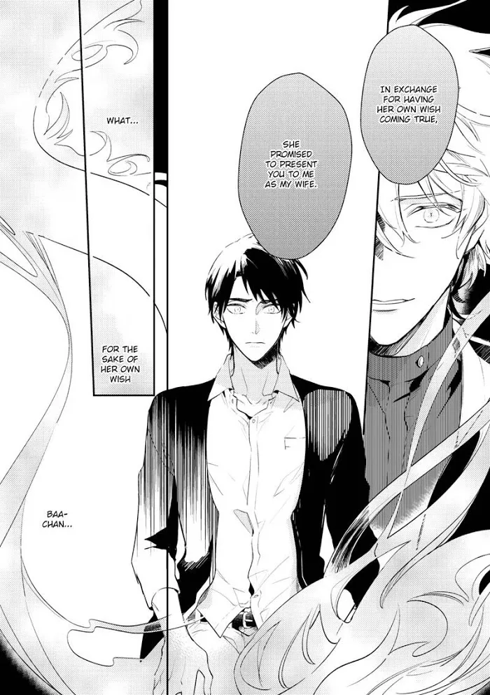 Kamisama no Uroko Chapter 1 page 34 - 