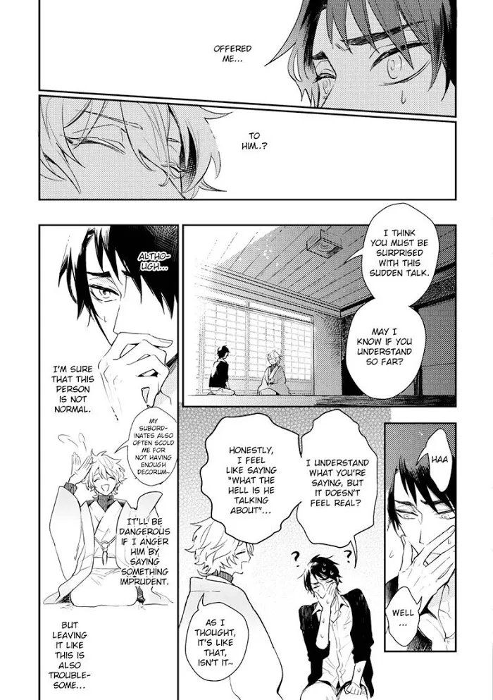 Kamisama no Uroko Chapter 1 page 35 - 