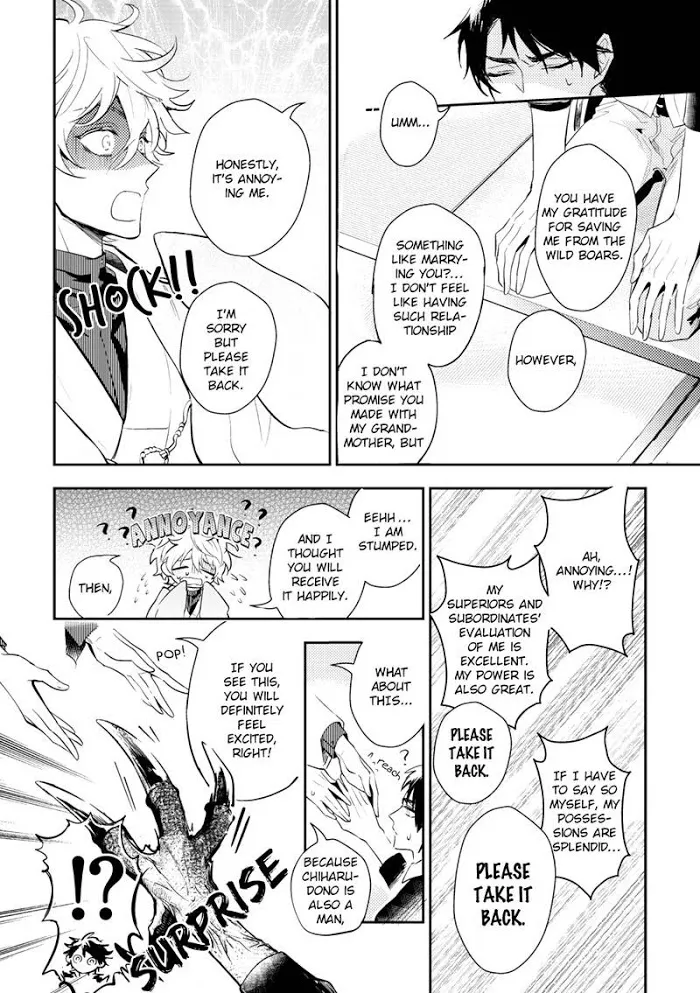 Kamisama no Uroko Chapter 1 page 36 - 