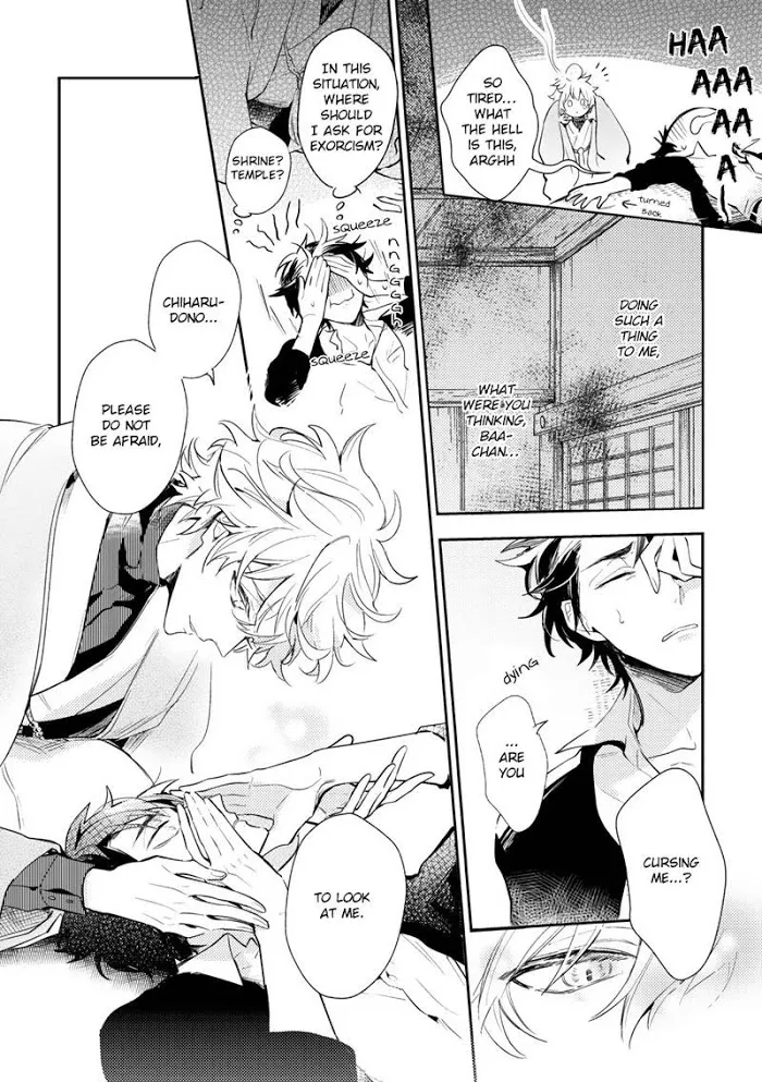 Kamisama no Uroko Chapter 1 page 38 - 