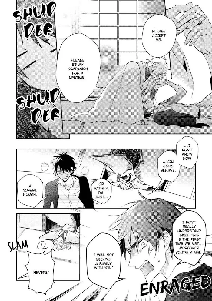 Kamisama no Uroko Chapter 1 page 40 - 