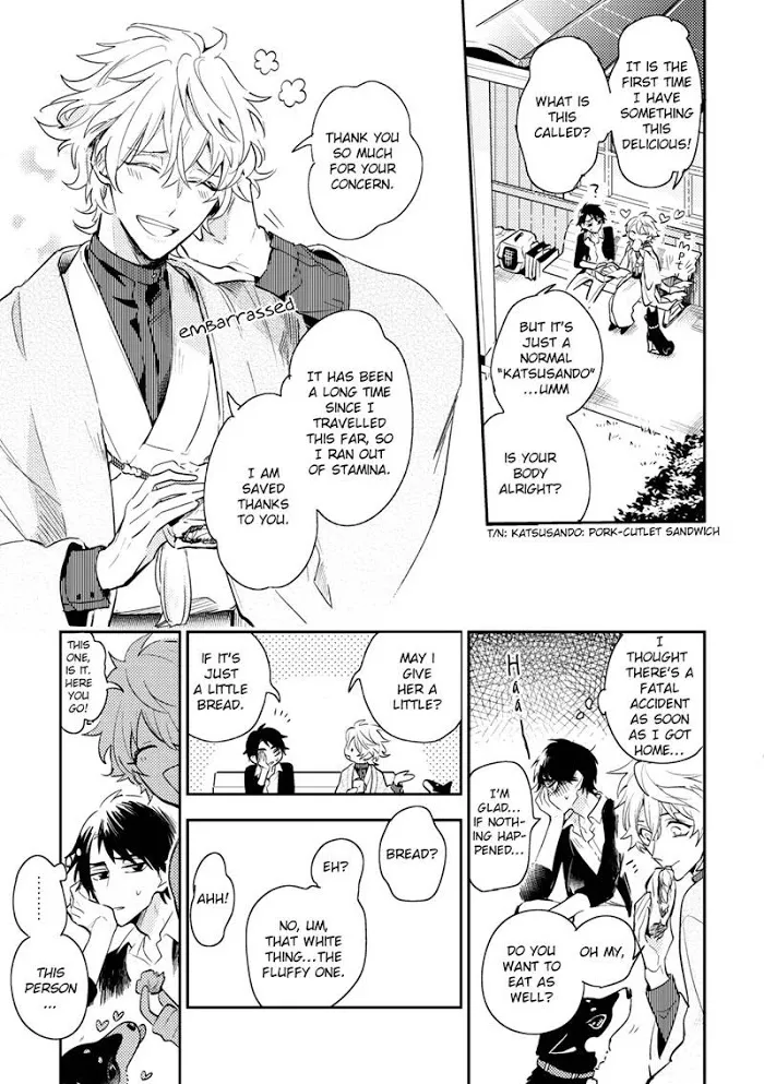 Kamisama no Uroko Chapter 1 page 5 - 