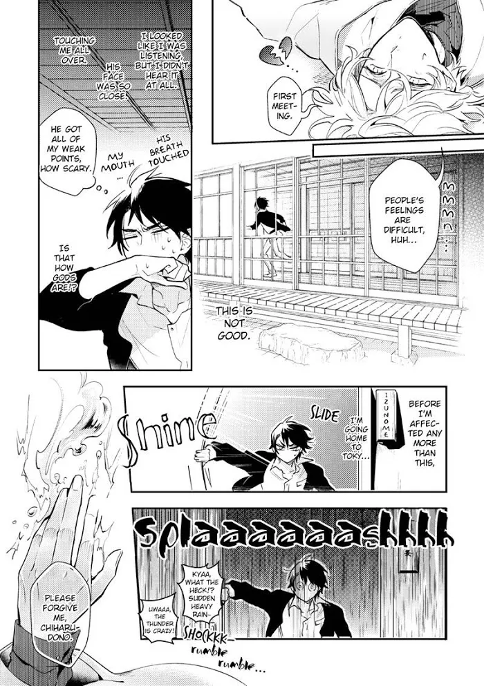 Kamisama no Uroko Chapter 1 page 41 - 