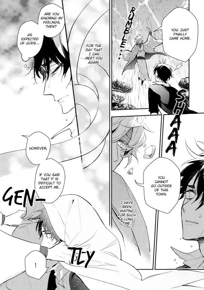 Kamisama no Uroko Chapter 1 page 42 - 