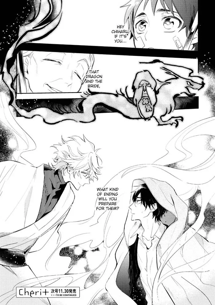 Kamisama no Uroko Chapter 1 page 44 - 