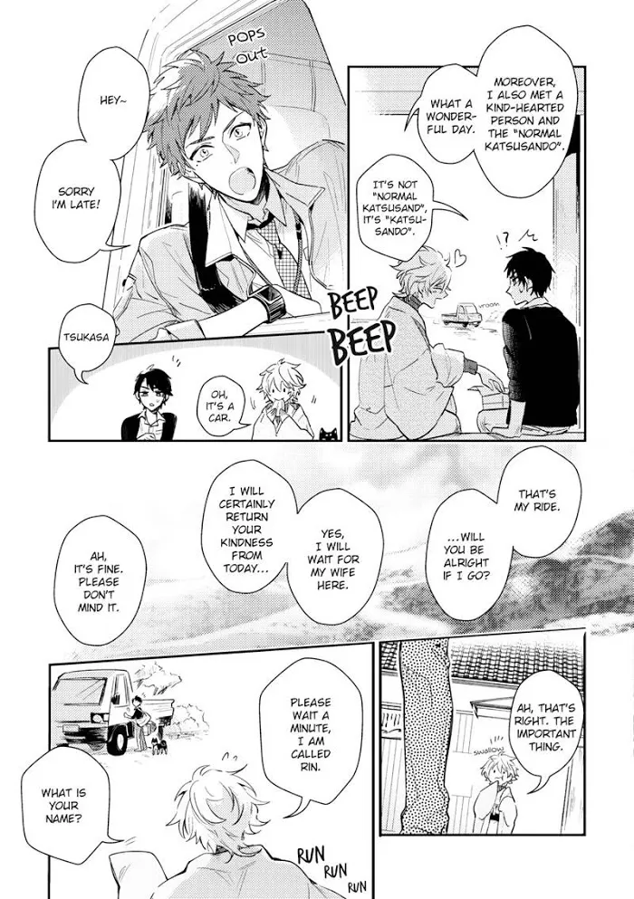 Kamisama no Uroko Chapter 1 page 7 - 