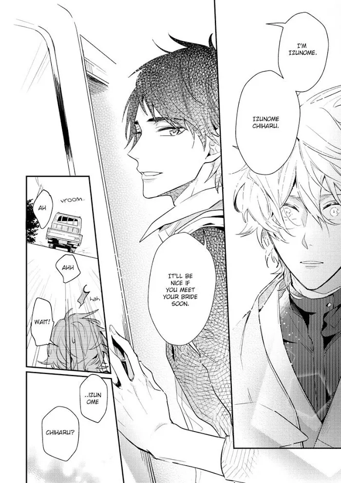 Kamisama no Uroko Chapter 1 page 8 - 
