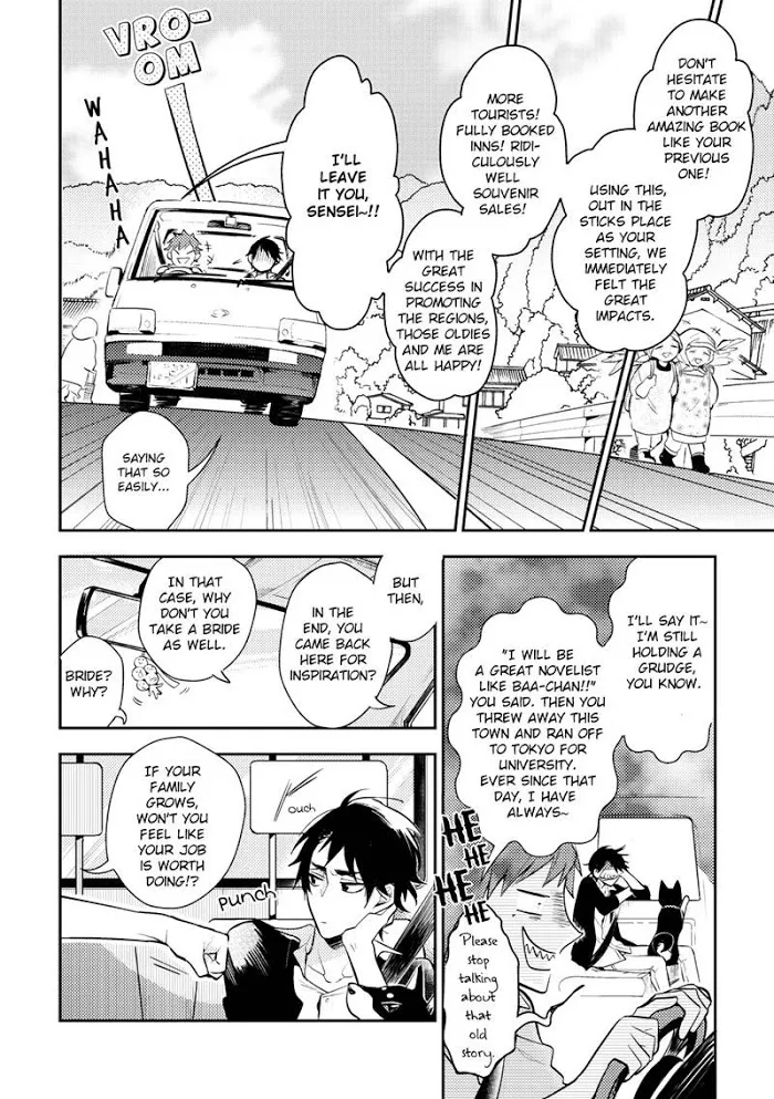 Kamisama no Uroko Chapter 1 page 10 - 