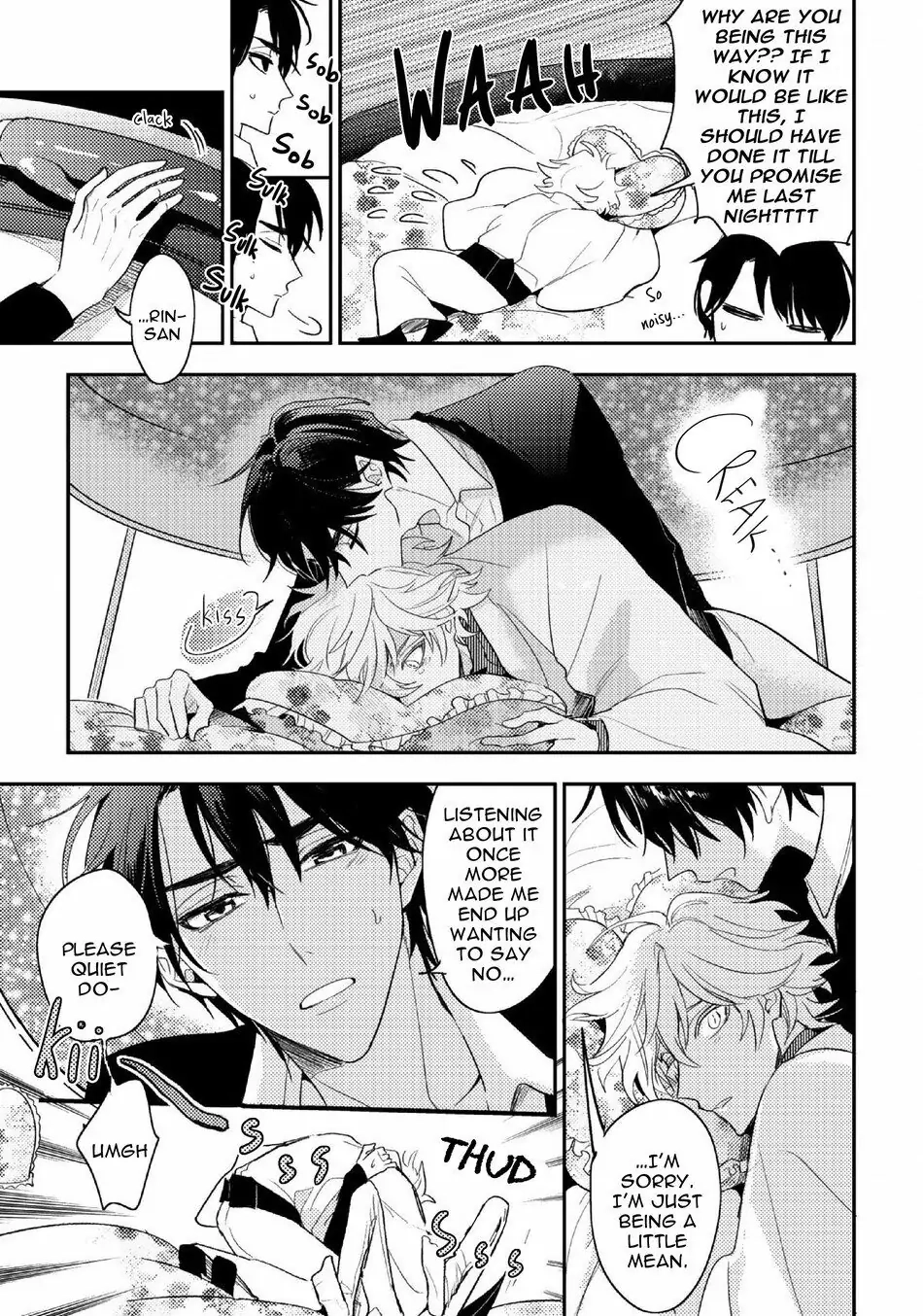 Kamisama no Uroko Chapter 10.5 page 6 - 