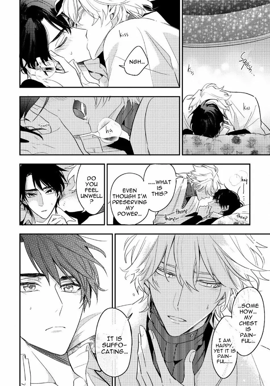 Kamisama no Uroko Chapter 10.5 page 7 - 