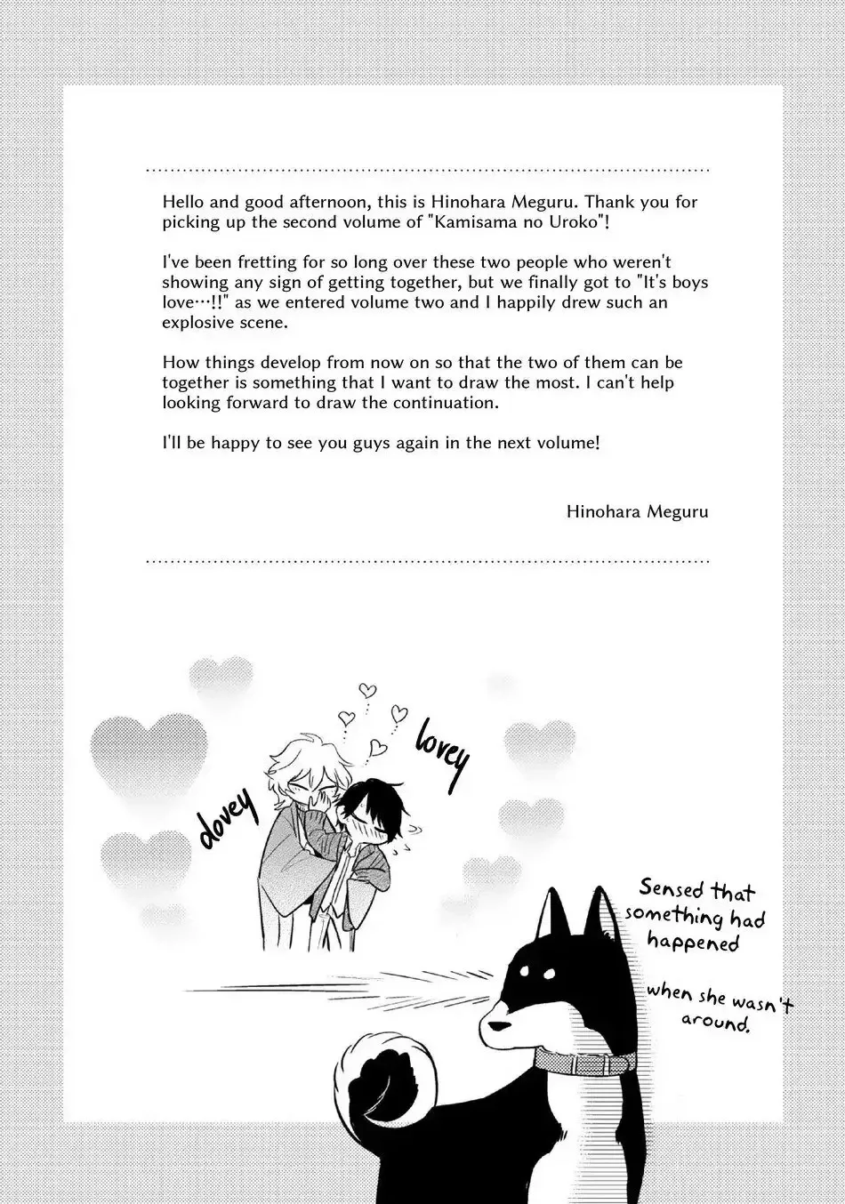 Kamisama no Uroko Chapter 10.5 page 10 - 