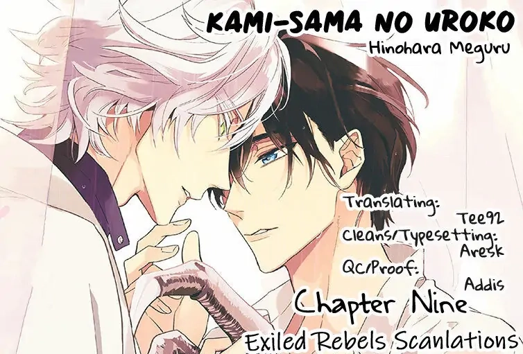 Kamisama no Uroko Chapter 10 page 2 - 