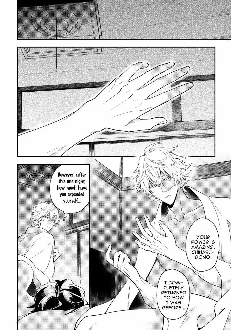 Kamisama no Uroko Chapter 10 page 30 - 