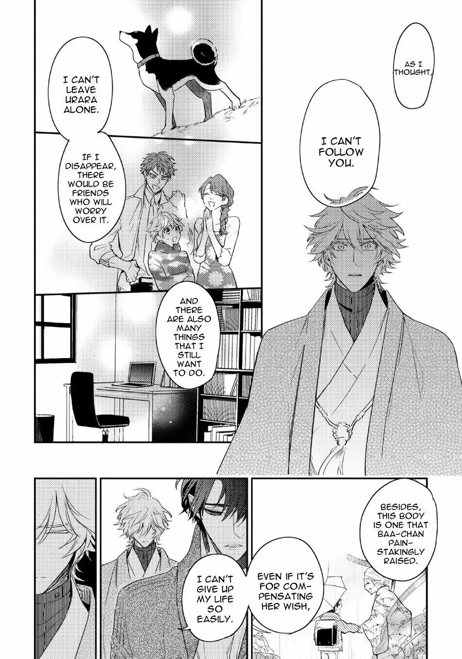 Kamisama no Uroko Chapter 10 page 44 - 