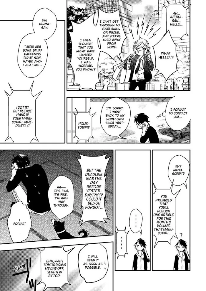 Kamisama no Uroko Chapter 2 page 11 - 