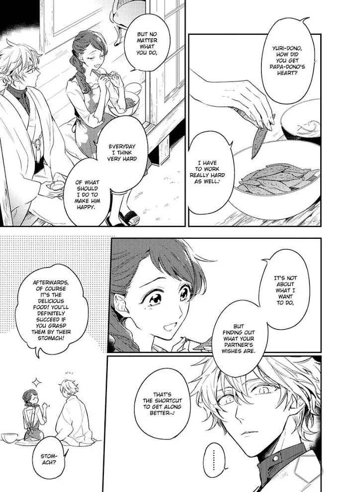 Kamisama no Uroko Chapter 2 page 13 - 