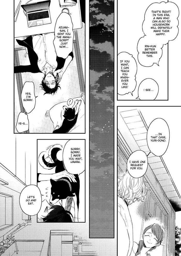 Kamisama no Uroko Chapter 2 page 14 - 