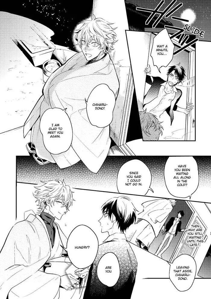 Kamisama no Uroko Chapter 2 page 16 - 