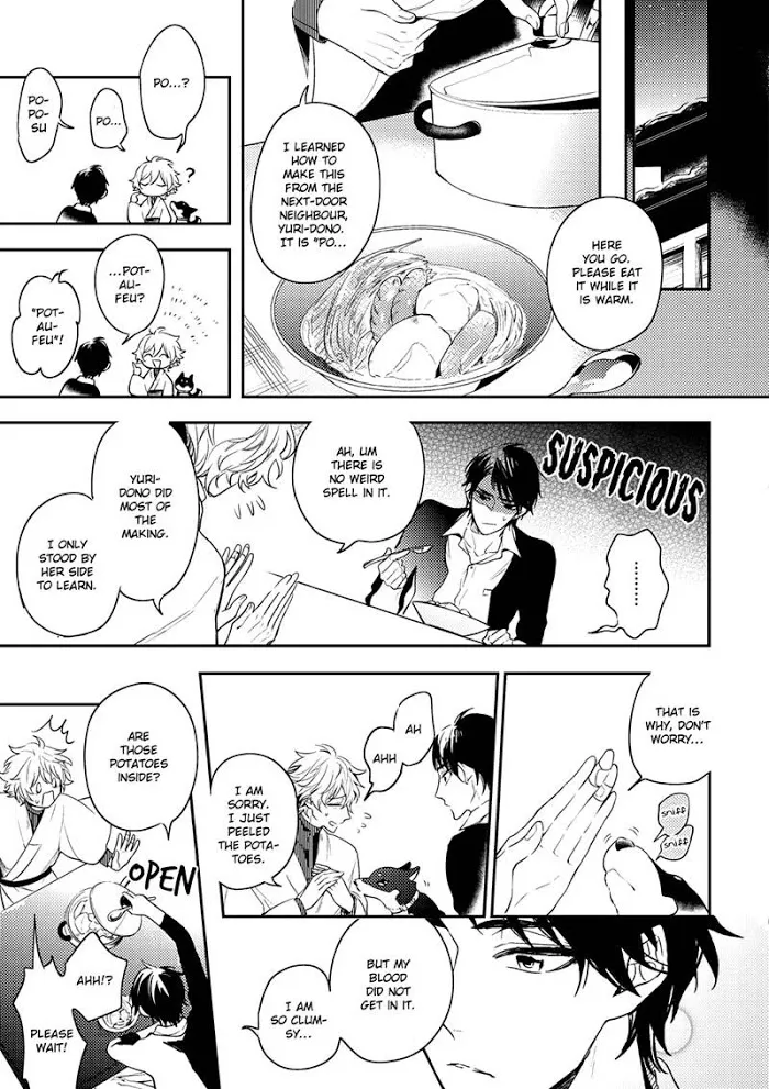 Kamisama no Uroko Chapter 2 page 17 - 