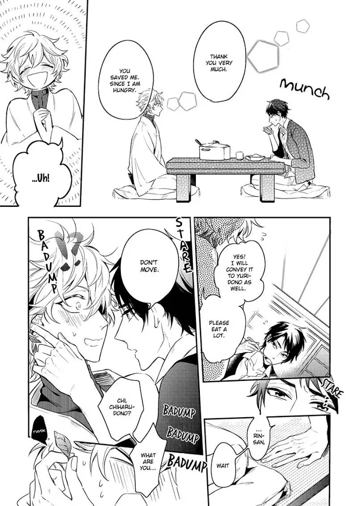 Kamisama no Uroko Chapter 2 page 19 - 