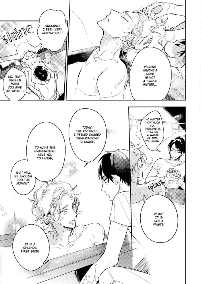 Kamisama no Uroko Chapter 2 page 21 - 