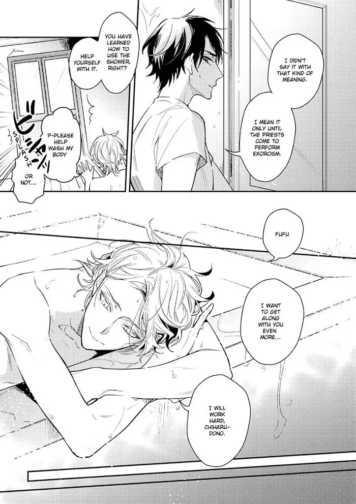 Kamisama no Uroko Chapter 2 page 23 - 