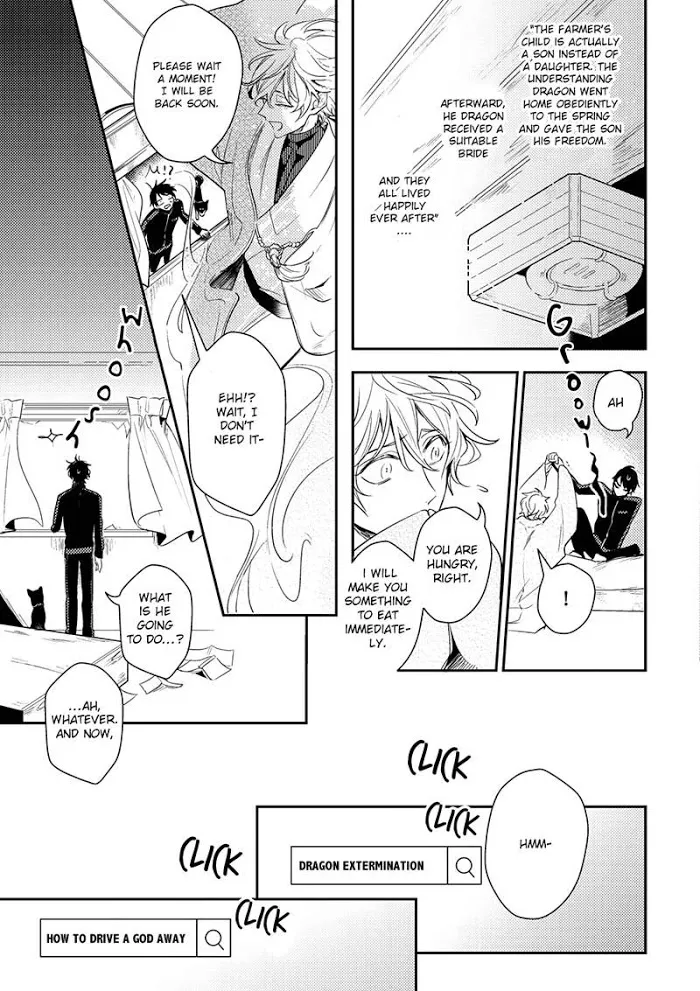 Kamisama no Uroko Chapter 2 page 5 - 