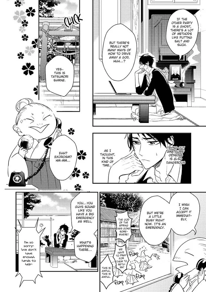 Kamisama no Uroko Chapter 2 page 6 - 