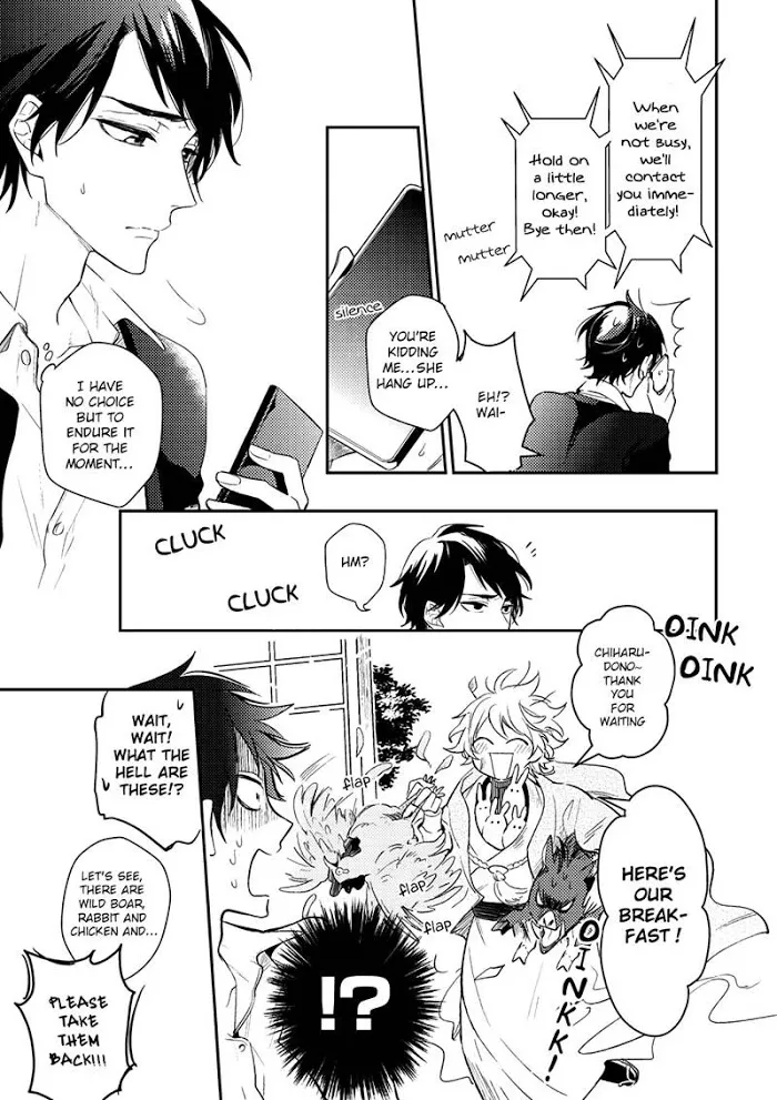 Kamisama no Uroko Chapter 2 page 7 - 