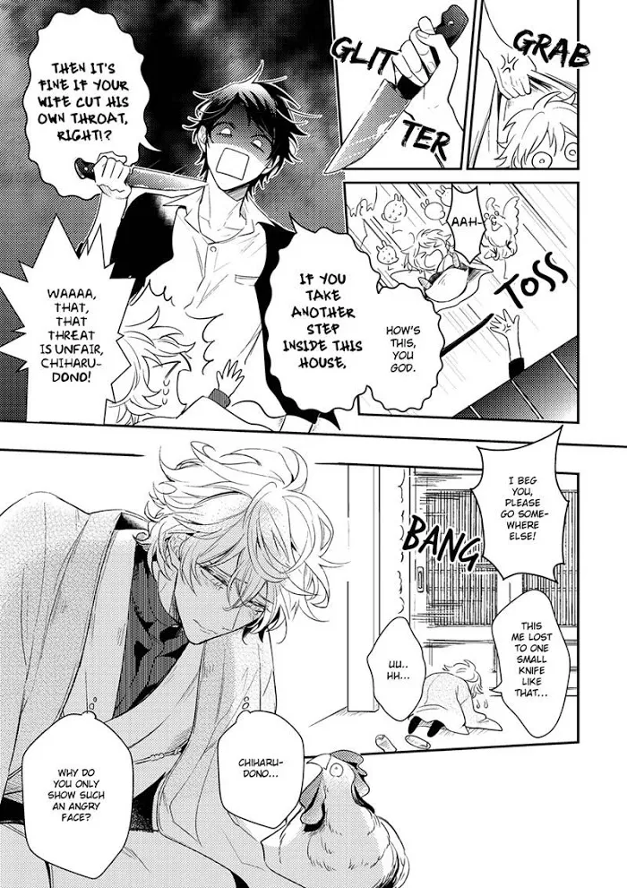 Kamisama no Uroko Chapter 2 page 9 - 