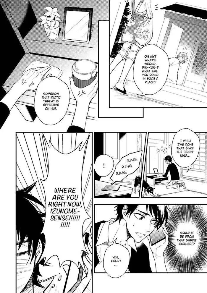Kamisama no Uroko Chapter 2 page 10 - 
