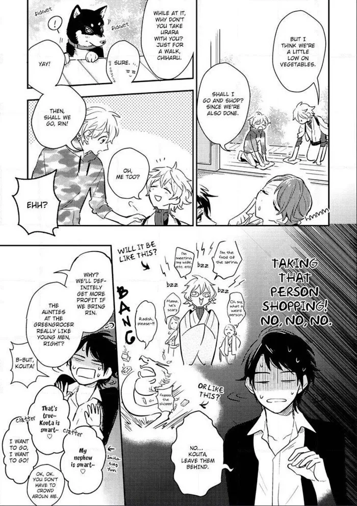 Kamisama no Uroko Chapter 3 page 11 - 