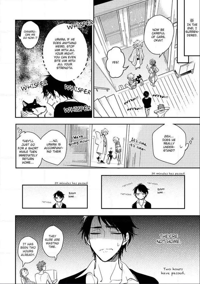Kamisama no Uroko Chapter 3 page 12 - 