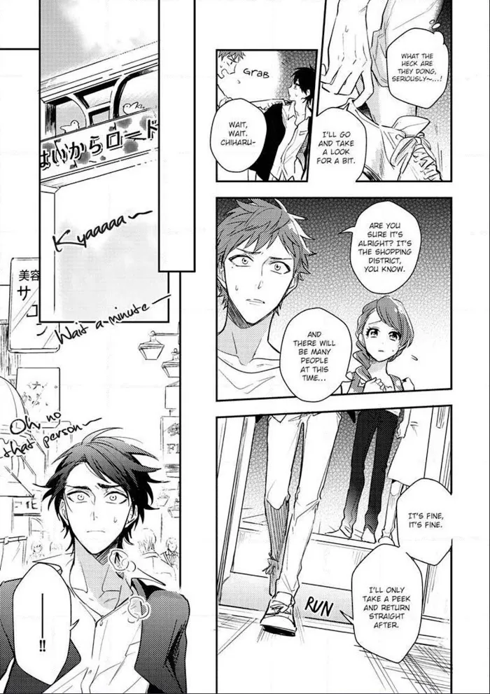 Kamisama no Uroko Chapter 3 page 13 - 